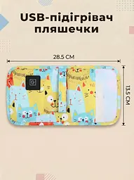 Портативний підігрівач для дитячих пляшечок бутилочок дитячого харчування з контролем регулюванням температури живлення від USB павербанка і мережі жовтий - мініатюра 7