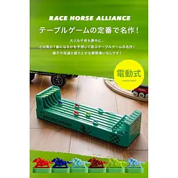Гоночна іграшка Racehorse Alliance З електричним управлінням, на батарейці зелена - мініатюра 7