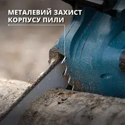 Пила акумуляторна ланцюгова Könner&Söhnen KS CS40V-14 set (KS CS40V-14 set) - мініатюра 14