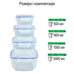 Набір контейнерів Stars Plast квадратних 4 шт. (94096) - мініатюра 2