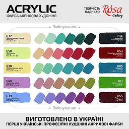 Фарба акрилова Білила титанові (602) 60 мл ROSA Gallery (4823098510826) - мініатюра 5