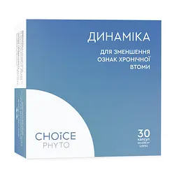 Комплекс для зменшення ознак хронічної втоми Динаміка CHOICE PHYTO 30 капсул