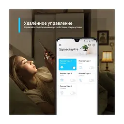 Розумна розетка TP-Link Tapo P100 (1-pack) (Tapo P100(1-pack)) - мініатюра 9