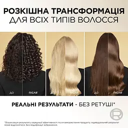 Шампунь L’Oréal Paris Elseve Розкіш 6 олій для волосся, що потребує живлення 400 мл - мініатюра 6
