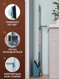 Совок з щіткою із нержавіючої сталі TL-HC03 Синій - мініатюра 7