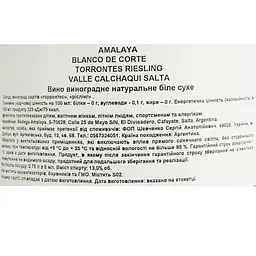 Вино Amalaya біле сухе 0.75 л - мініатюра 4