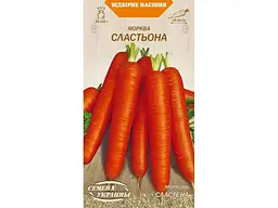 Морква НАСІННЯ УКРАЇНИ (20 пачок) «ЛАСУНКА» ОВ 2 г (сс)