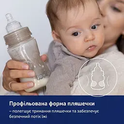 Набір LOVI Захист рефлексу ссання 150 мл (0120exp) - мініатюра 7