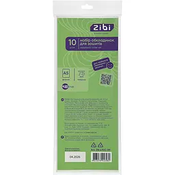 Набір обкладинок для зошит ZiBi Smart Line А5 10 шт. (ZB.4700-99)