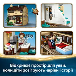 Конструктор LEGO Harry Potter Привіт-драйв: візит тітки Мардж 639 деталей (76451) - мініатюра 19