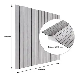 Покриття вінілове самоклеюче 3D рейки Sticker Wall 600х600х2.8мм Скандинавський білий шпон SW-00002197 - мініатюра 3