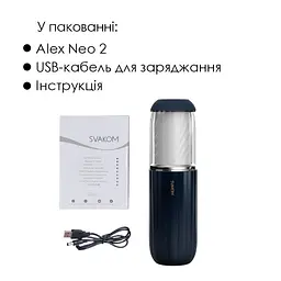 Інтерактивний мастурбатор Svakom Alex Neo 2, оновлена модель - мініатюра 6
