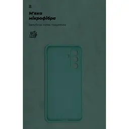 Чохол до мобільного телефона Armorstandart ICON Samsung A37 5G Camera cover Dark Green (ARM89809) - мініатюра 4