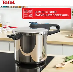 Скороварка Tefal Secure Trendy з паровим кошиком 6 л (P2580701) - мініатюра 10