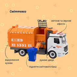 Машинка-конструктор Otamanko Автоконструктор Сміттєвоз - мініатюра 2