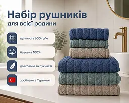 Набір турецьких махрових рушників Cestepe MicroCotton Premium 3 штуки 50x90 + 3 штуки 70х140 Ucgen 1 щільність 600 г/м2 - мініатюра 2