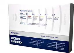 Паркувальний радар Parkcity Tallinn 818/305L yellow - мініатюра 8