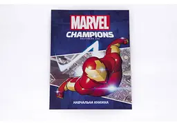 Настільна гра Kilogames Чемпіони Марвел: Карткова Гра (Marvel Champions: The Card Game) (укр.) (KG2000) - мініатюра 2