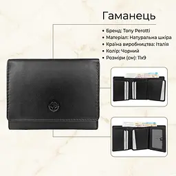 Жіночий гаманець Tony Perotti натуральна шкіра Cortina 5063 nero (90267) чорний - мініатюра 3