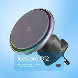 Автотримач із бездротовою зарядкою Proove IceCore Qi2 15W Gray (WHIC15002003) [167445] - мініатюра 8