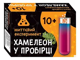 Наукова гра Хамелеон у пробірці 12132056У Різнокольоровий shop (4823076145804)