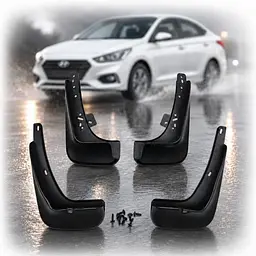 Бризковики для Hyundai Accent 2014-2018 Модельні Комплект 4 шт