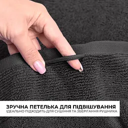 Рушник для тіла Ideia махровий банний 100х150 см (8-35873*005) - мініатюра 5
