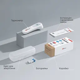 Інфрачервоний термометр ProMedica IRT 9025190090 - мініатюра 4