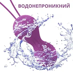 Набір вагінальних кульок I’MCUM Kegel Fit з віброкулькою та пультом управління Фіолетовий 4 шт (IM-KGE204) - мініатюра 3