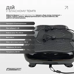 Віброплатформа EasyFit VibroStep Max - мініатюра 3