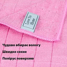 Рушник LoveYouHome для протирання посуду мікрофібра 60х40 см (LYH9004) - мініатюра 4