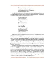 Смерть Артура (графіка Обрі Бердслея) - мініатюра 42
