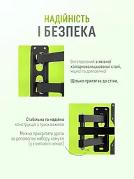 Універсальний кронштейн для телевізора на стіну похило-поворотний 14-42", сумісність із різними розмірами кріплень VESA, - мініатюра 7