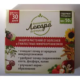 Біофунгіцид Лекара 50 г