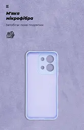 Чехол ArmorStandart ICON для Xiaomi Redmi 15C 4G (GL) / Poco C85 4G (GL) Camera cover Lavender (ARM88329) - мініатюра 4