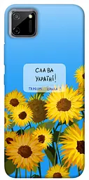 Чохол Demsky Слава Україні для Realme C11