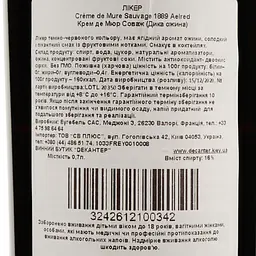 Лікер Aelred 1889 Creme de Mure Sauvage (Ожина) 16% 0,7 л - мініатюра 3