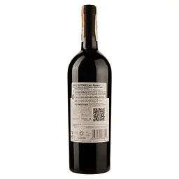 Вино Chateau Astruc Saint Eulalie Minervois AOP, червоне, сухе, 0,75 л - мініатюра 2