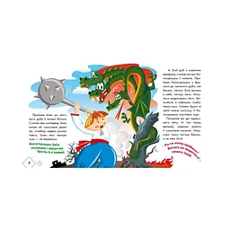 Дитяча книга Ranok Creative Українські казочки Котигорошко аудіо-бонус Синій (BK-203-D-621) - мініатюра 3