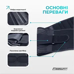 Пояс для спини з 4 ребрами жорсткості EasyFit (XL) - мініатюра 4