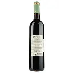 Вино Chateau Planeres Prestige Rouge AOP Cotes du Roussillon Village червоне сухе 0.75 л - мініатюра 2