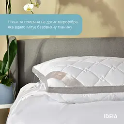 Подушка антиалергенна Ideia Present, з дихаючим бортом, 70х50 см (8-34529 сірий) - мініатюра 4