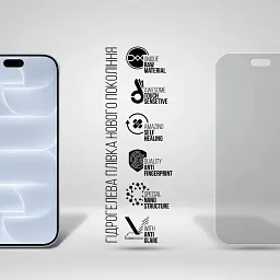 Плівка захисна Armorstandart Matte hydrogel Apple iPhone 18 Pro Max (ARM94234) - мініатюра 2