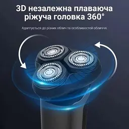 Електробритва Xiaomi (F302-BK) - мініатюра 9