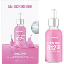 Заспокійлива сироватка для Mr.Scrubber Cobalamin B12 для підтримки захисного бар'єру шкіри обличчя 30 мл - мініатюра 2