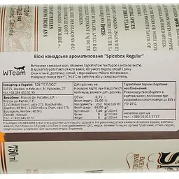 Віскі Maison des Futailles Spicebox Canadian Spiced, 35%, 0,75 л (8000014042548) - мініатюра 4