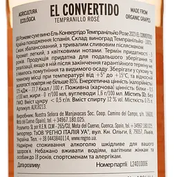 Вино De Haan Altes EL Convertido Tempranillo Rose рожеве сухе 0.75 л - мініатюра 4