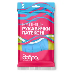 Рукавички господарські Добра Господарочка Латексні Надміць Розмір S (4820086523769) - мініатюра 1
