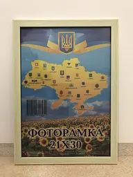Фоторамка 21Х30, (А4), бежева, 1611-011-97, СКЛО + КАРТОН                    