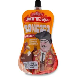 Cоус з копченою паприкою та мигдалем Pripravka Romesco Spanish Хіт соус Pripravka 180 г